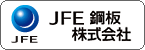 JFE銅板株式会社